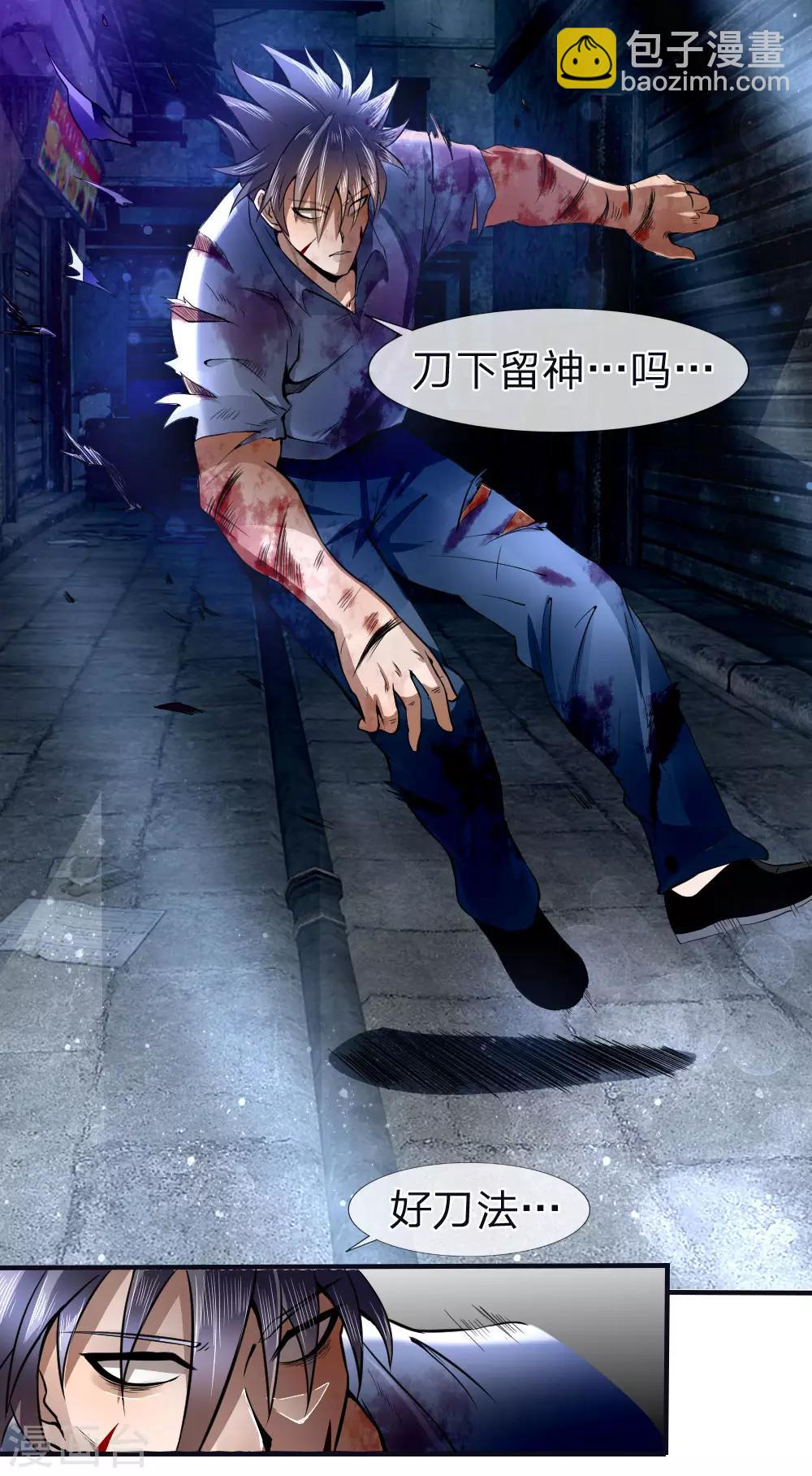 第76话8