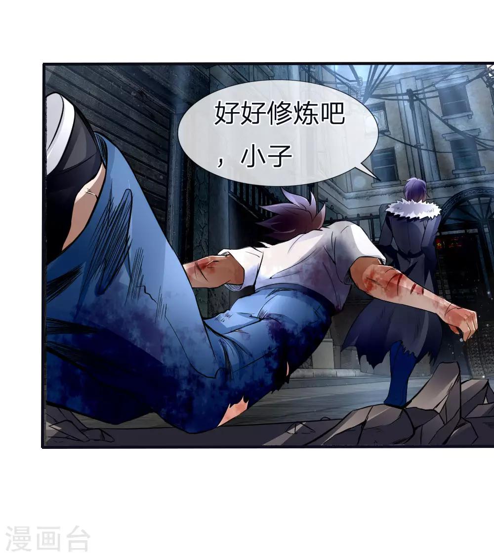 第76话9