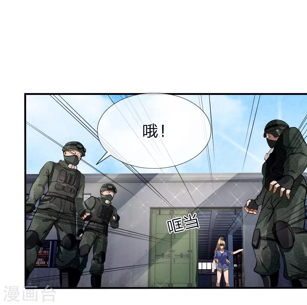 第79话0
