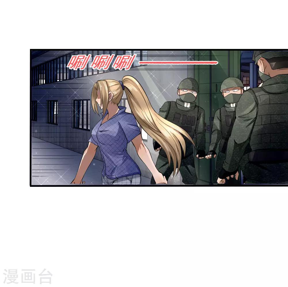 第79话1
