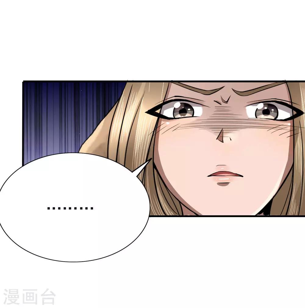 第79话12