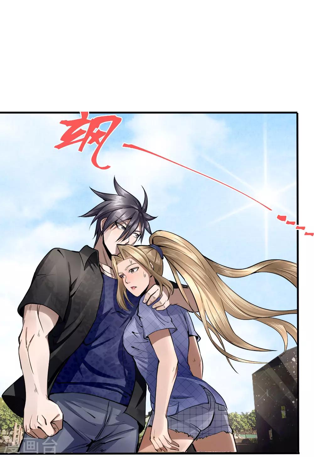 第79话8