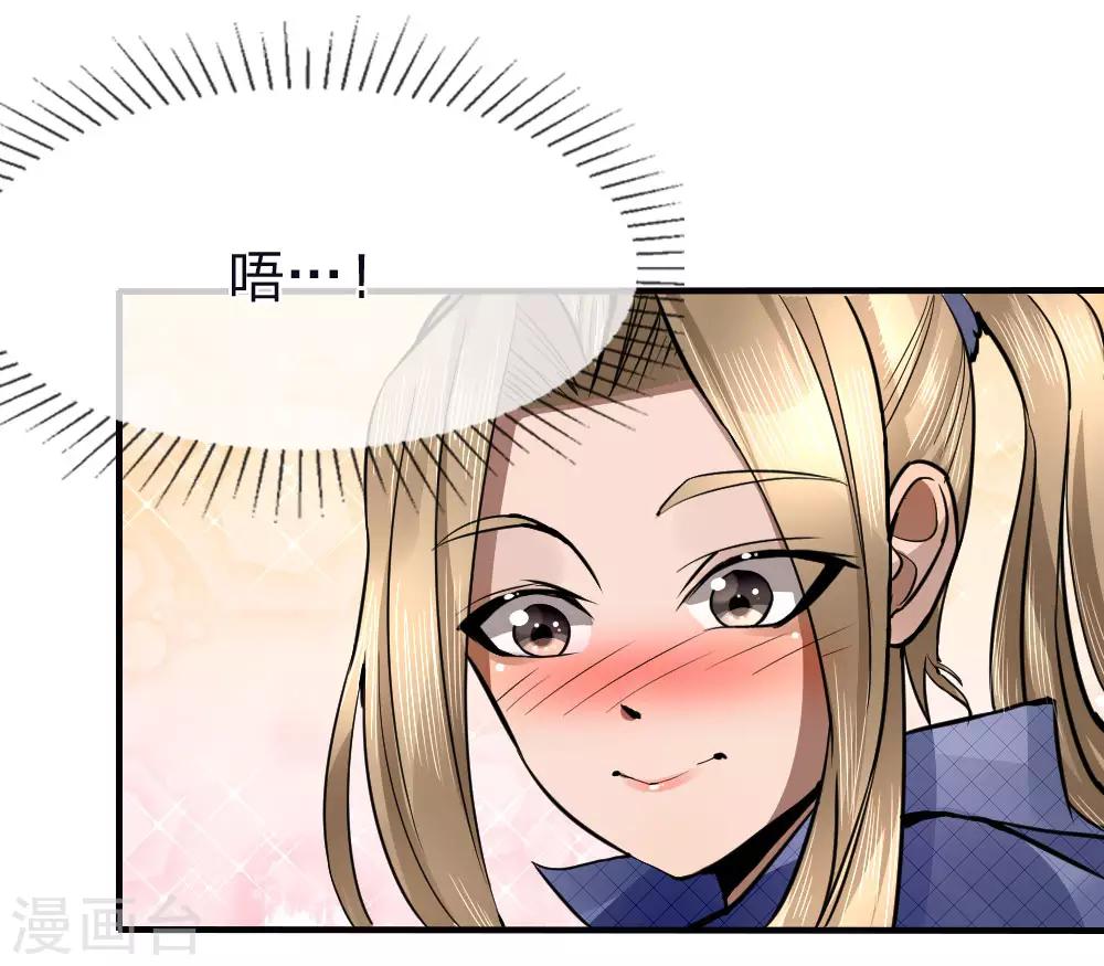 第79话9