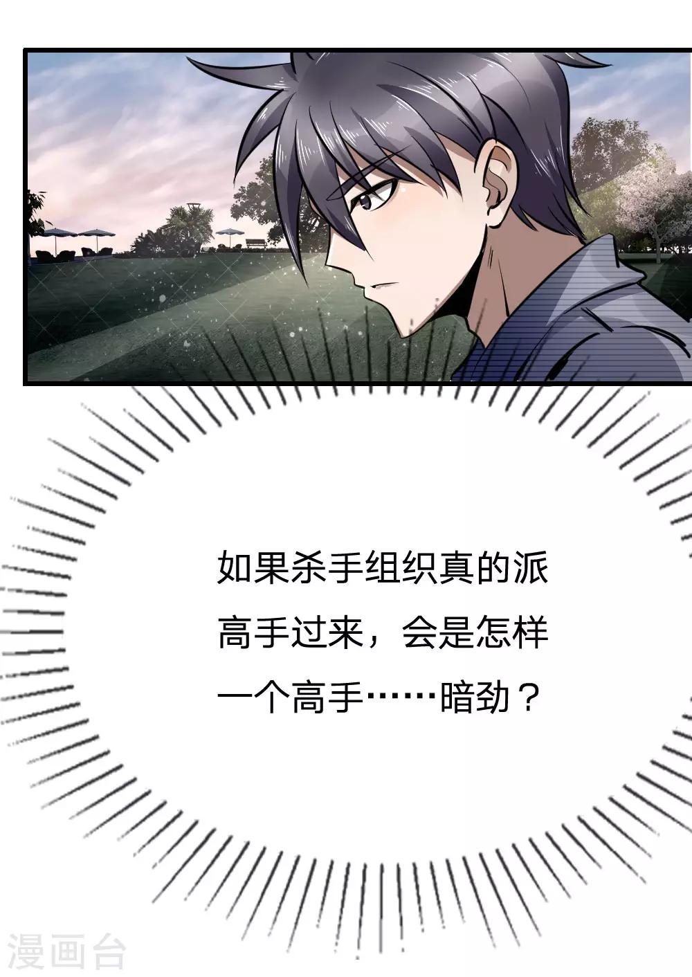 第94话0