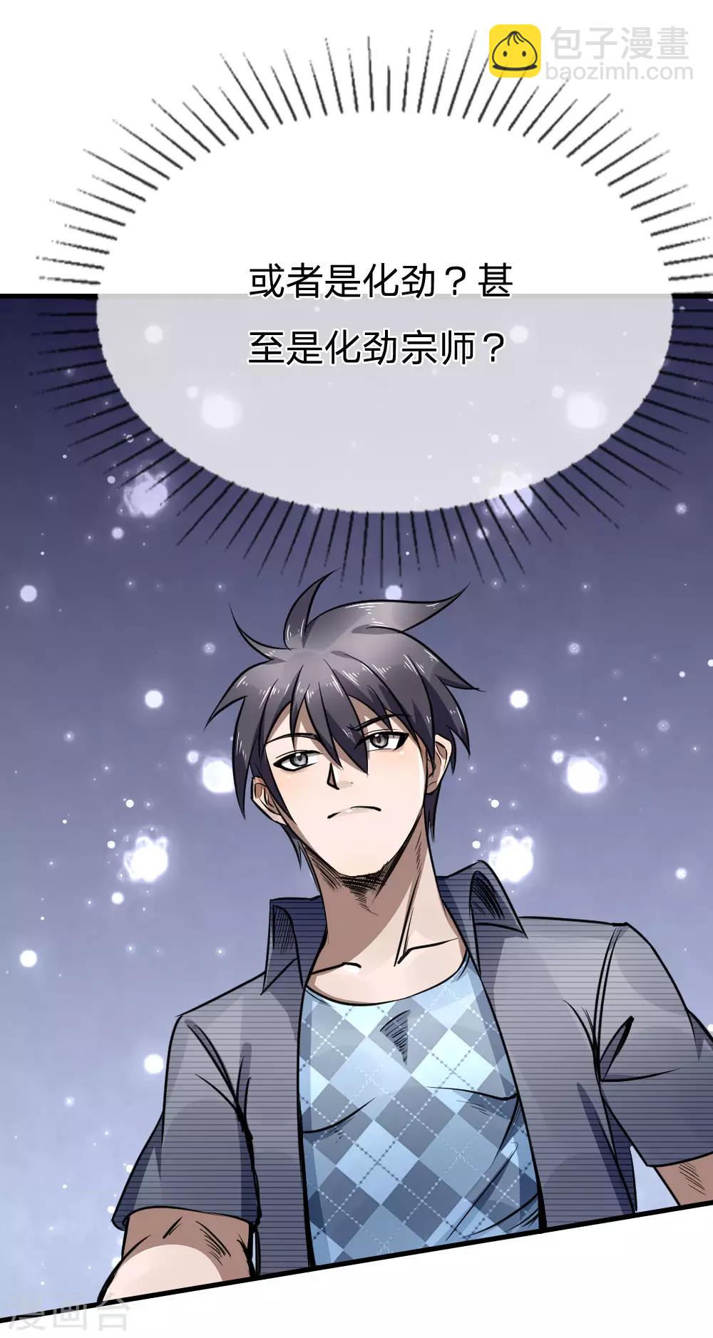 第94话1