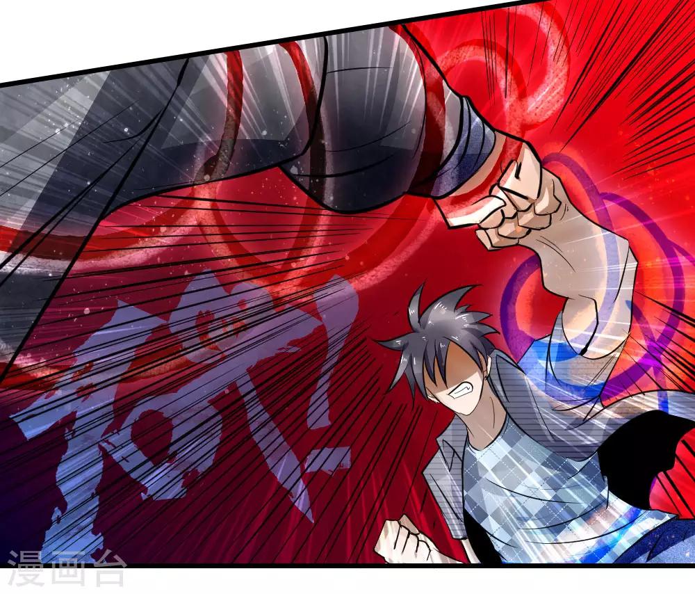 第94话14