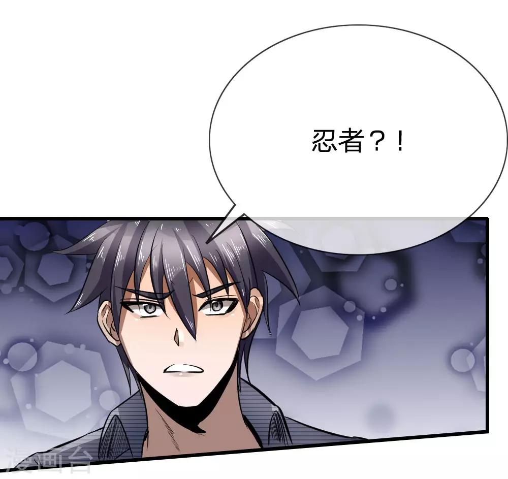 第94话16