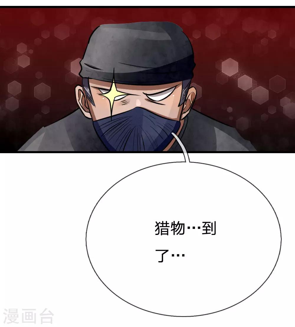 第94话3