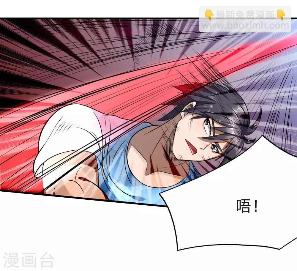 第95话11