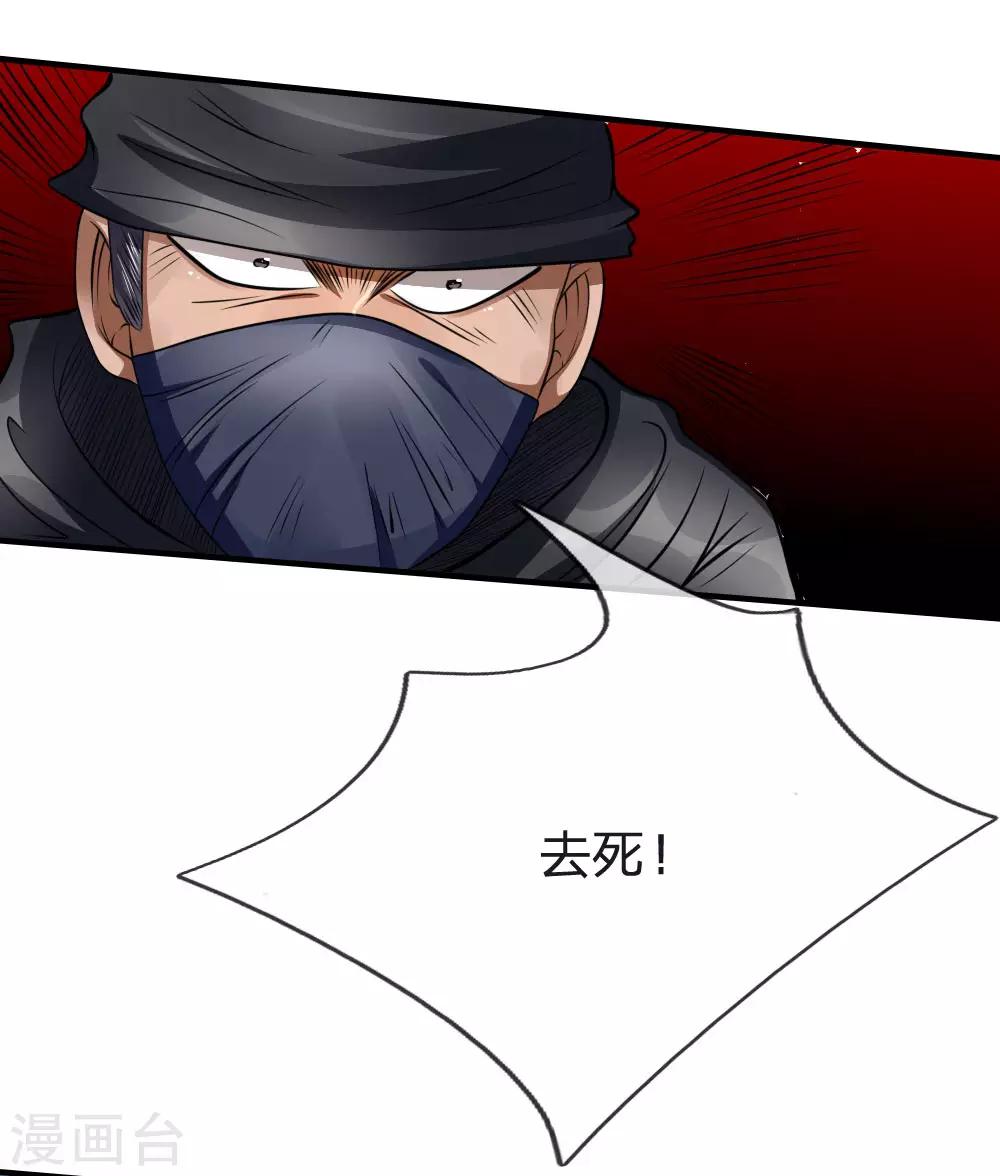 第95话12