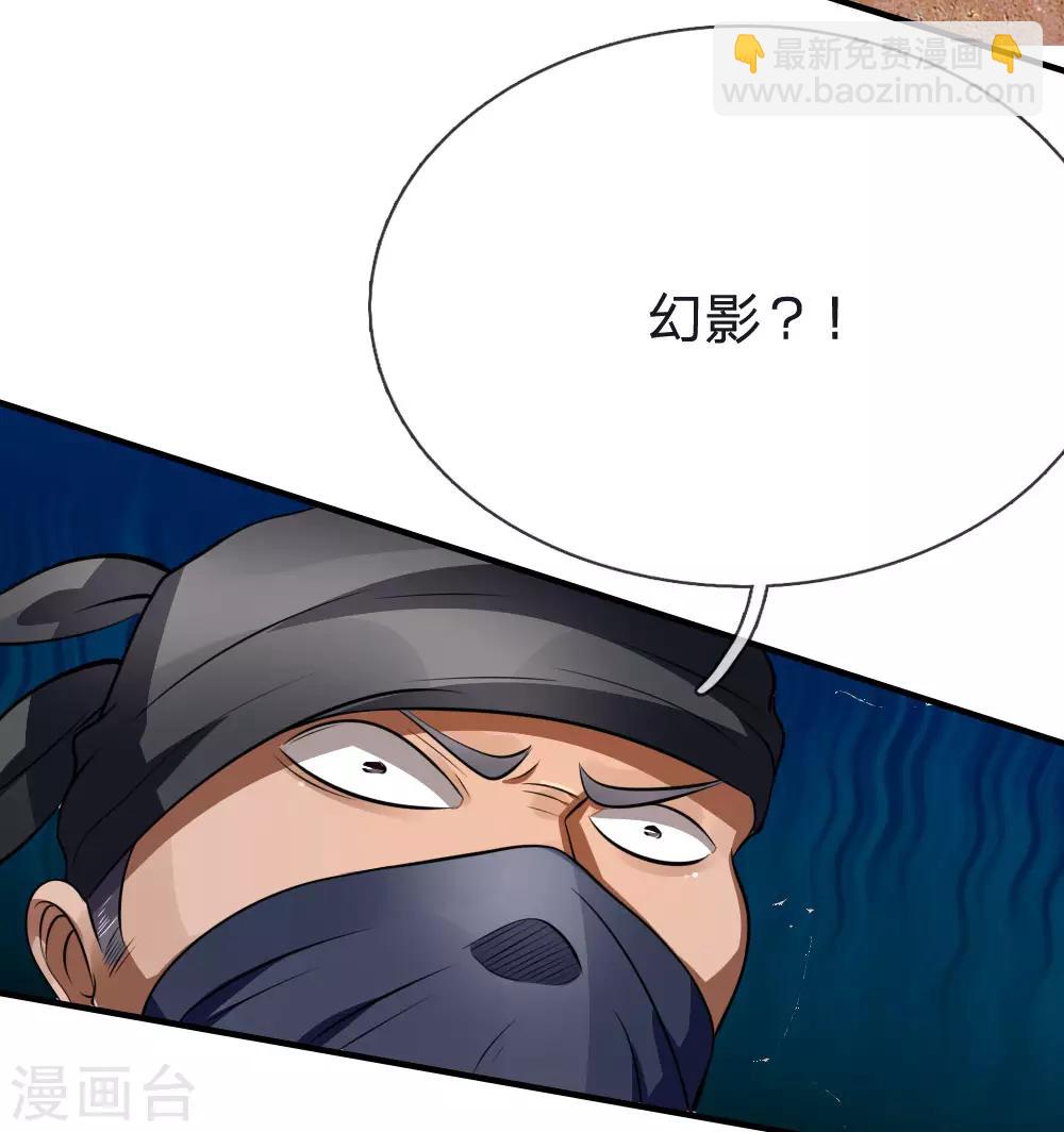 第95话14