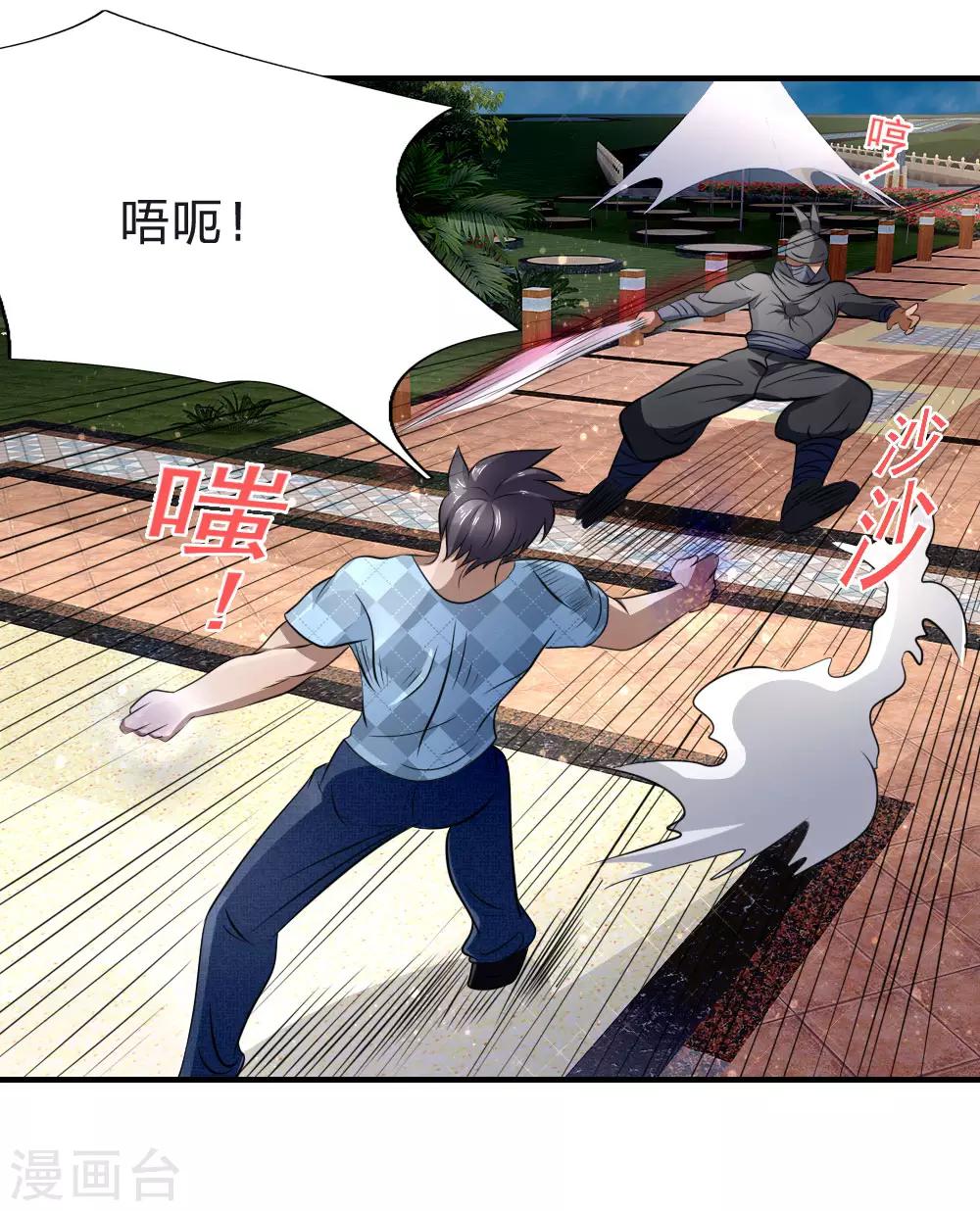 第95话17
