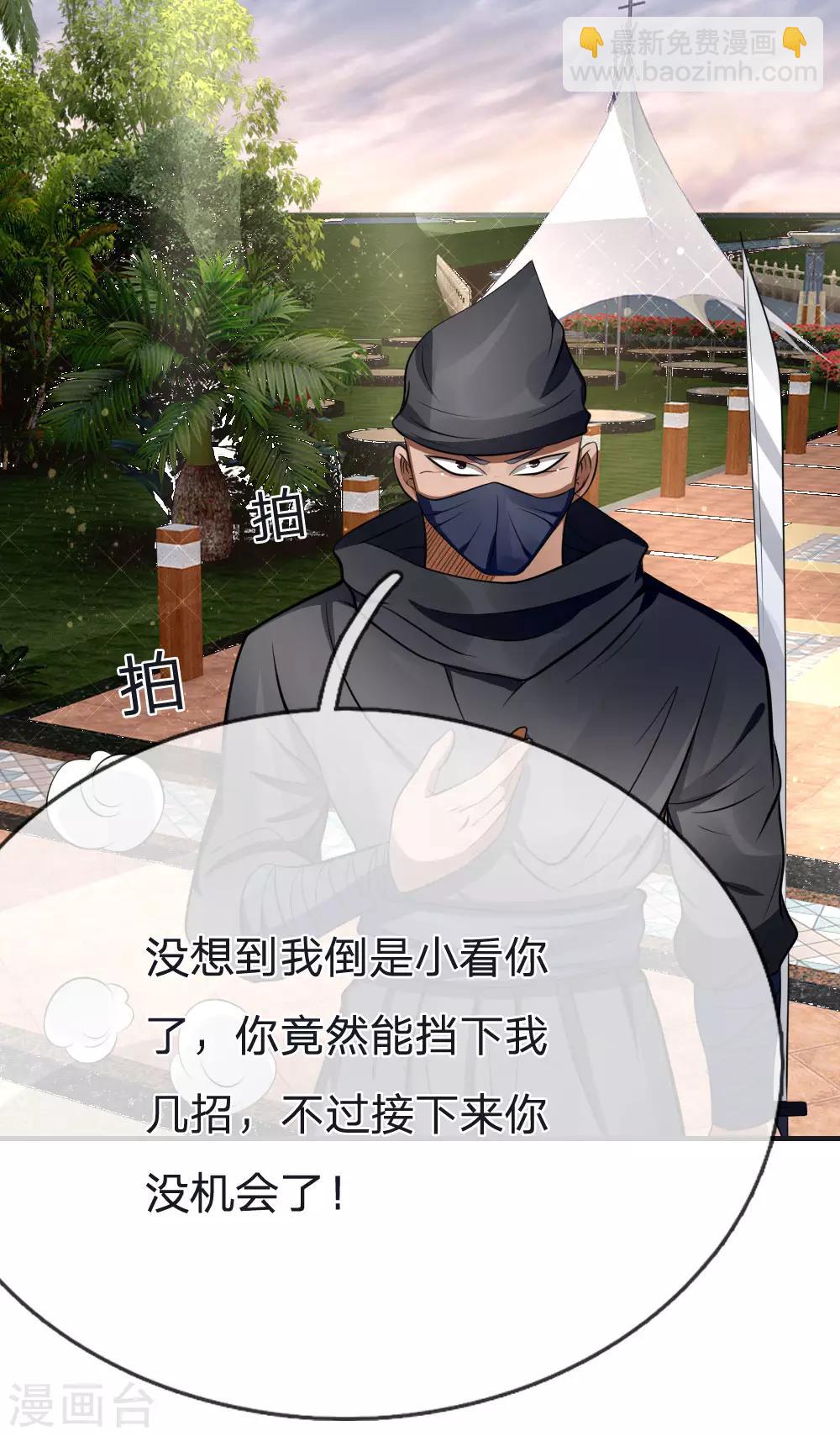 第95话19