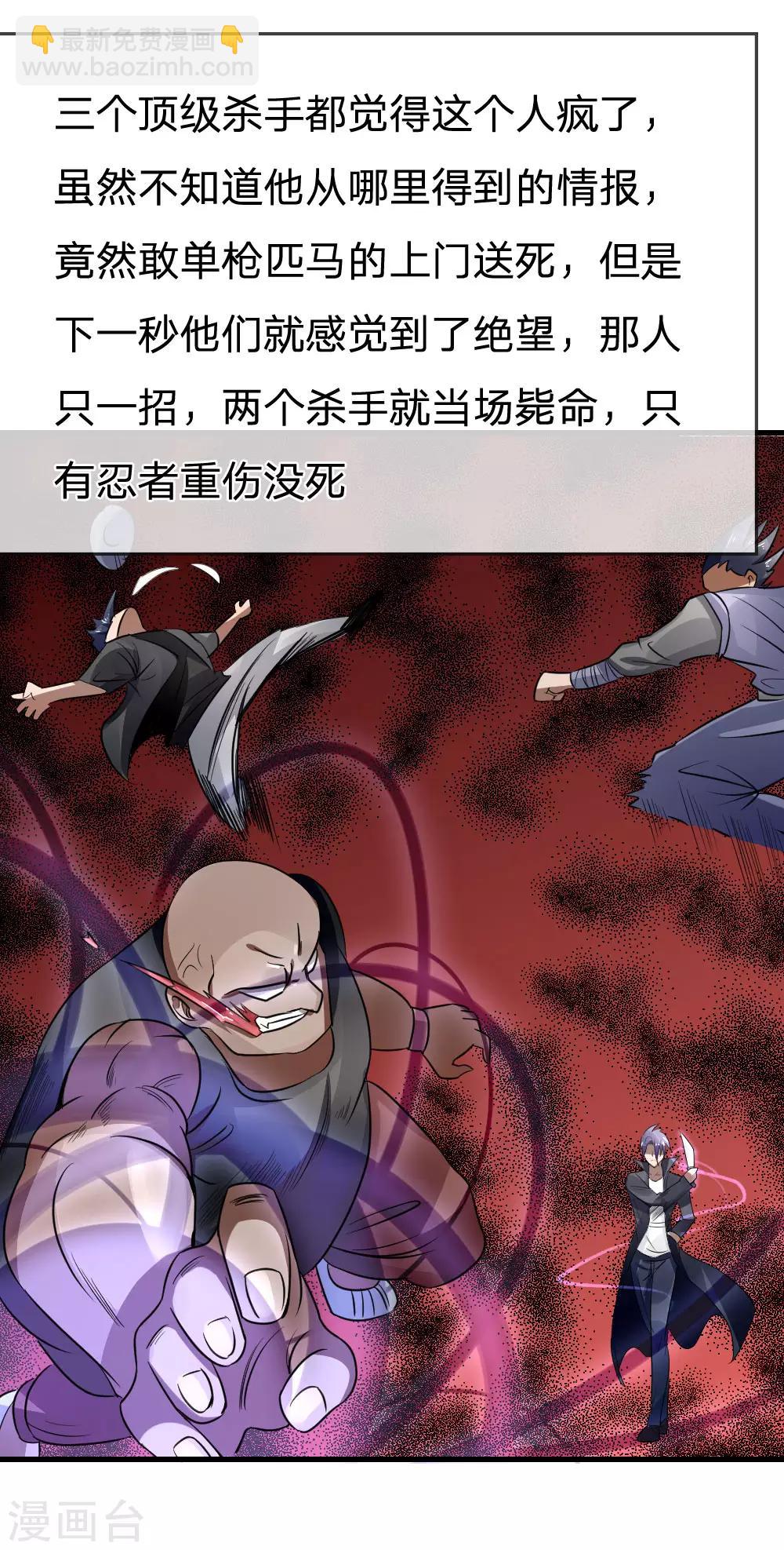 第95话2