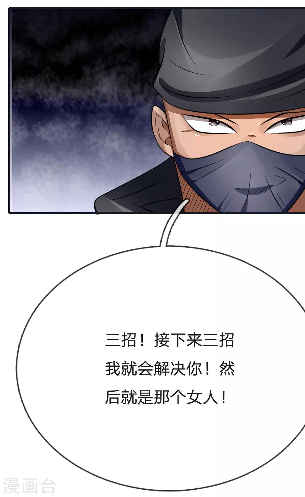 第95话20