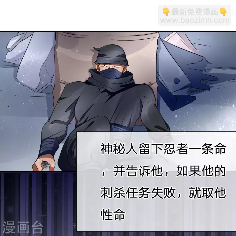 第95话3