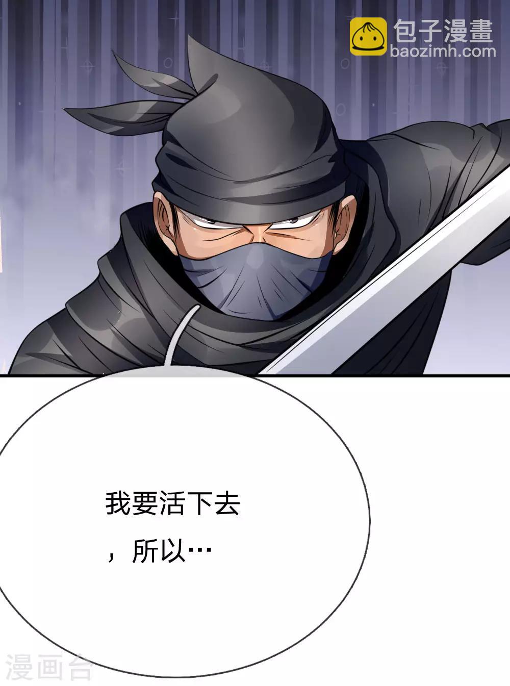 第95话4