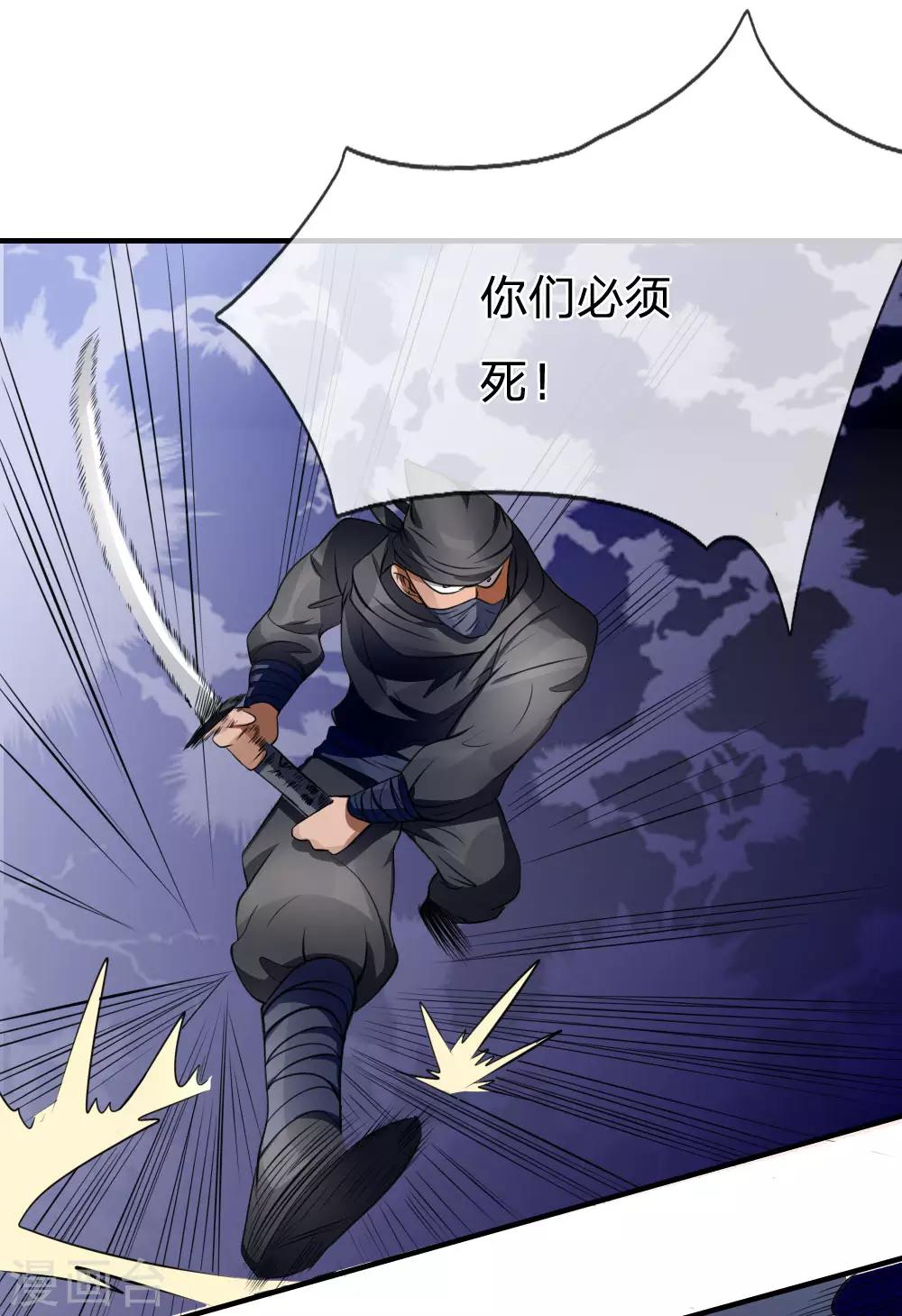 第95话5