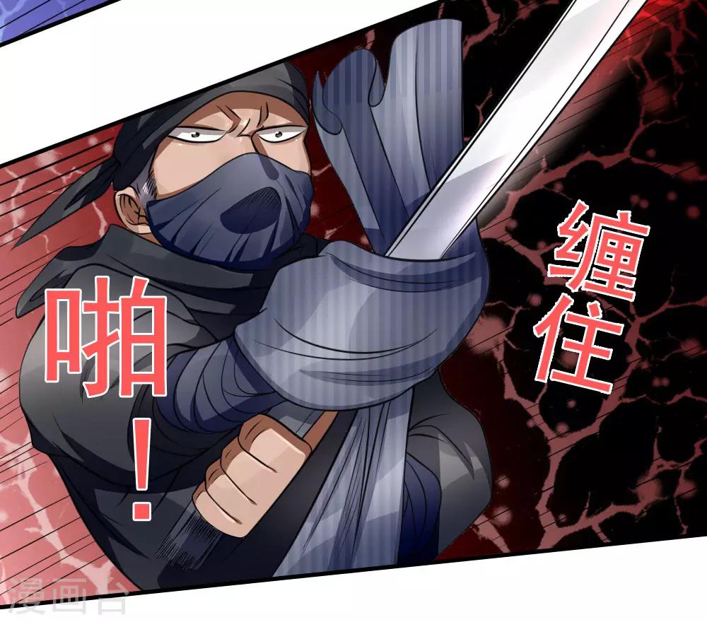 第95话8