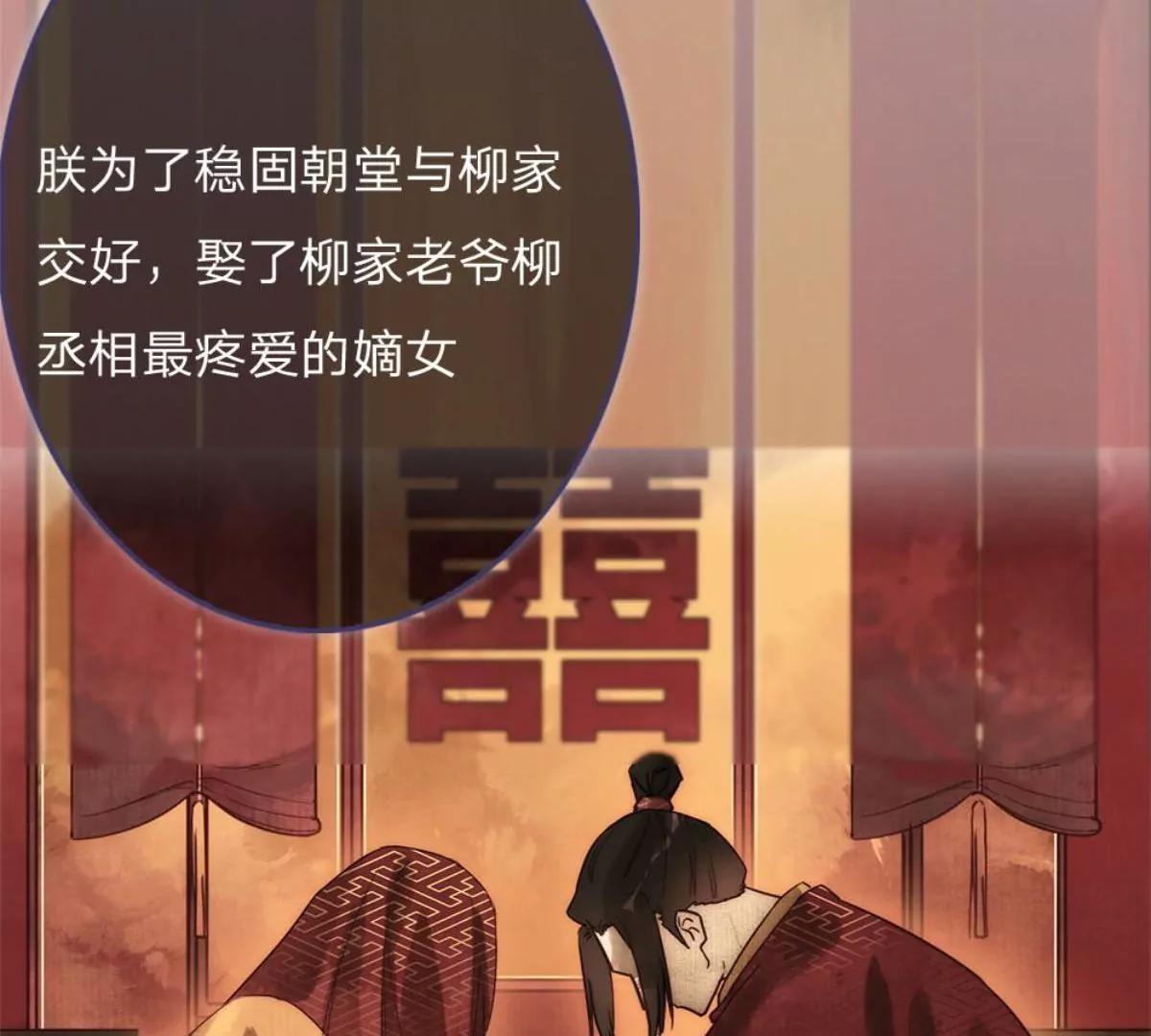 一念合欢为君开推荐22