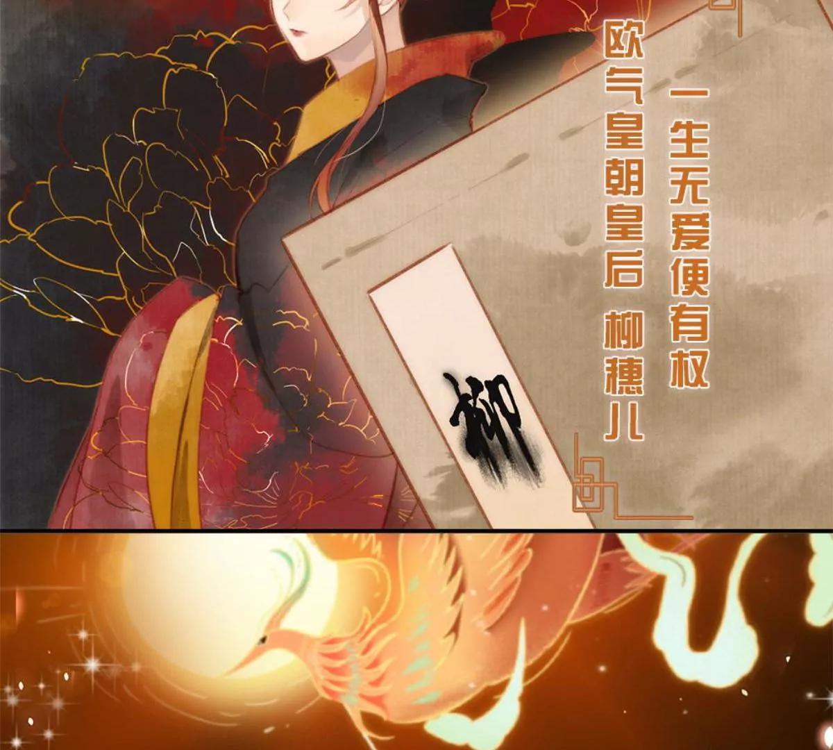 一念合欢为君开推荐24