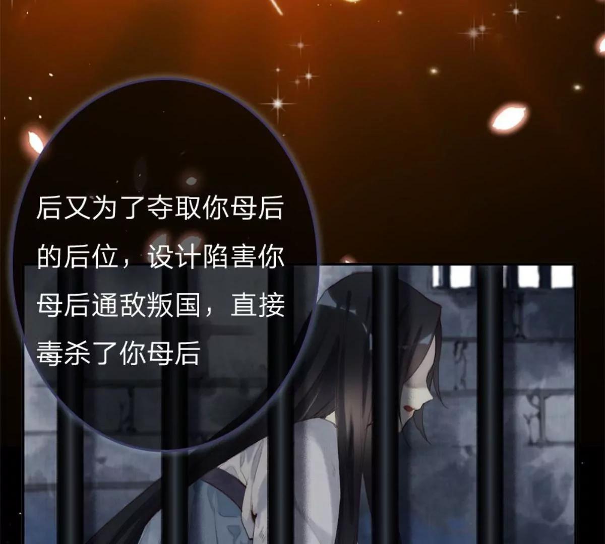 一念合欢为君开推荐25