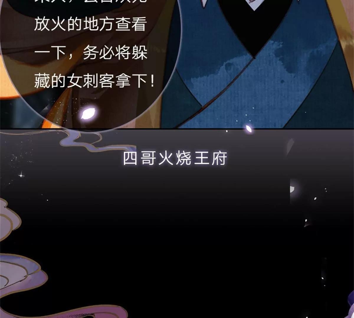 一念合欢为君开推荐39