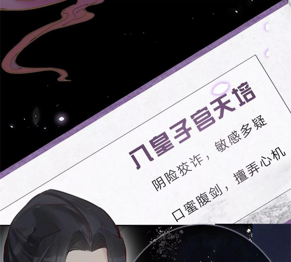 一念合欢为君开推荐40