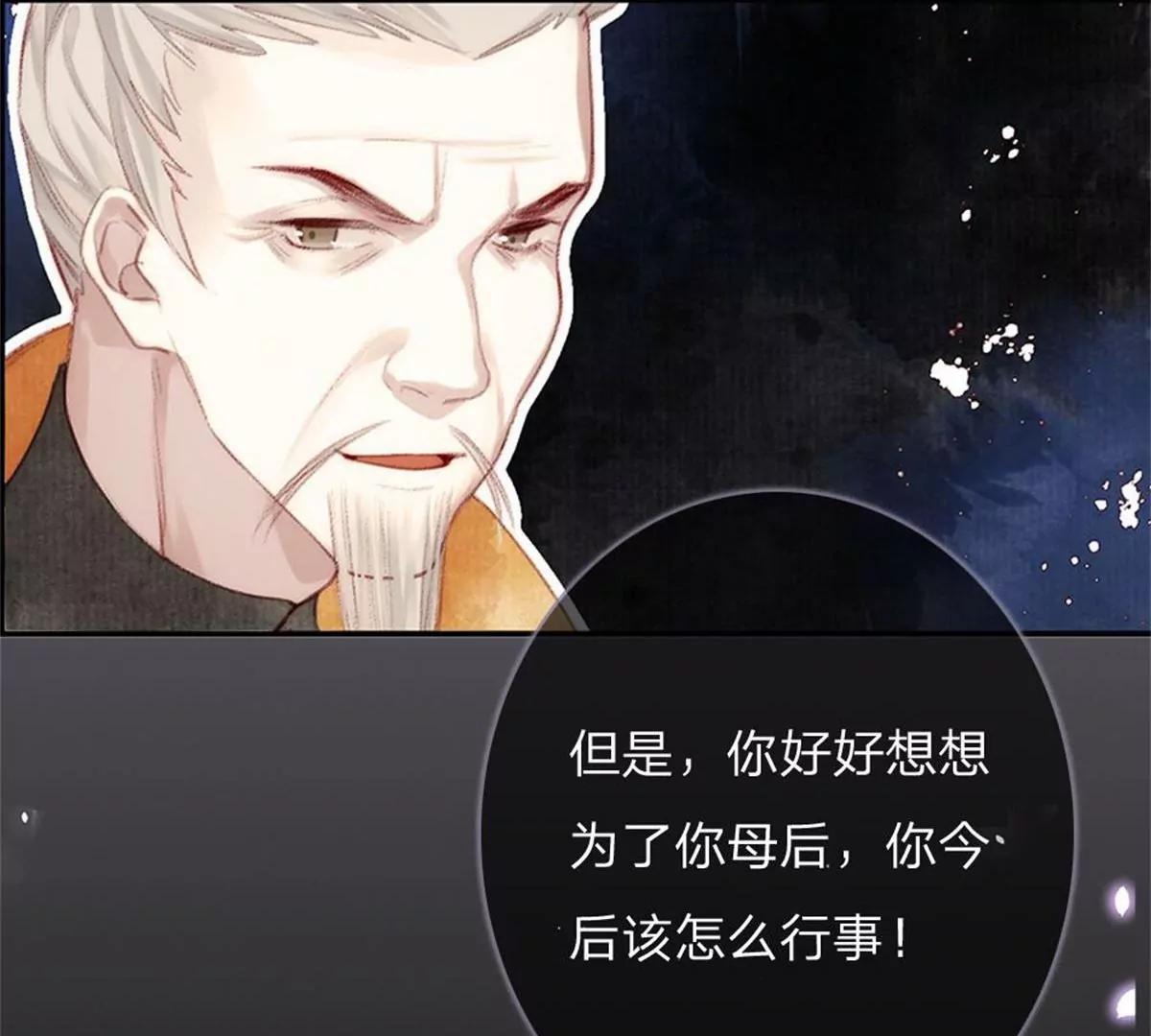 一念合欢为君开推荐48