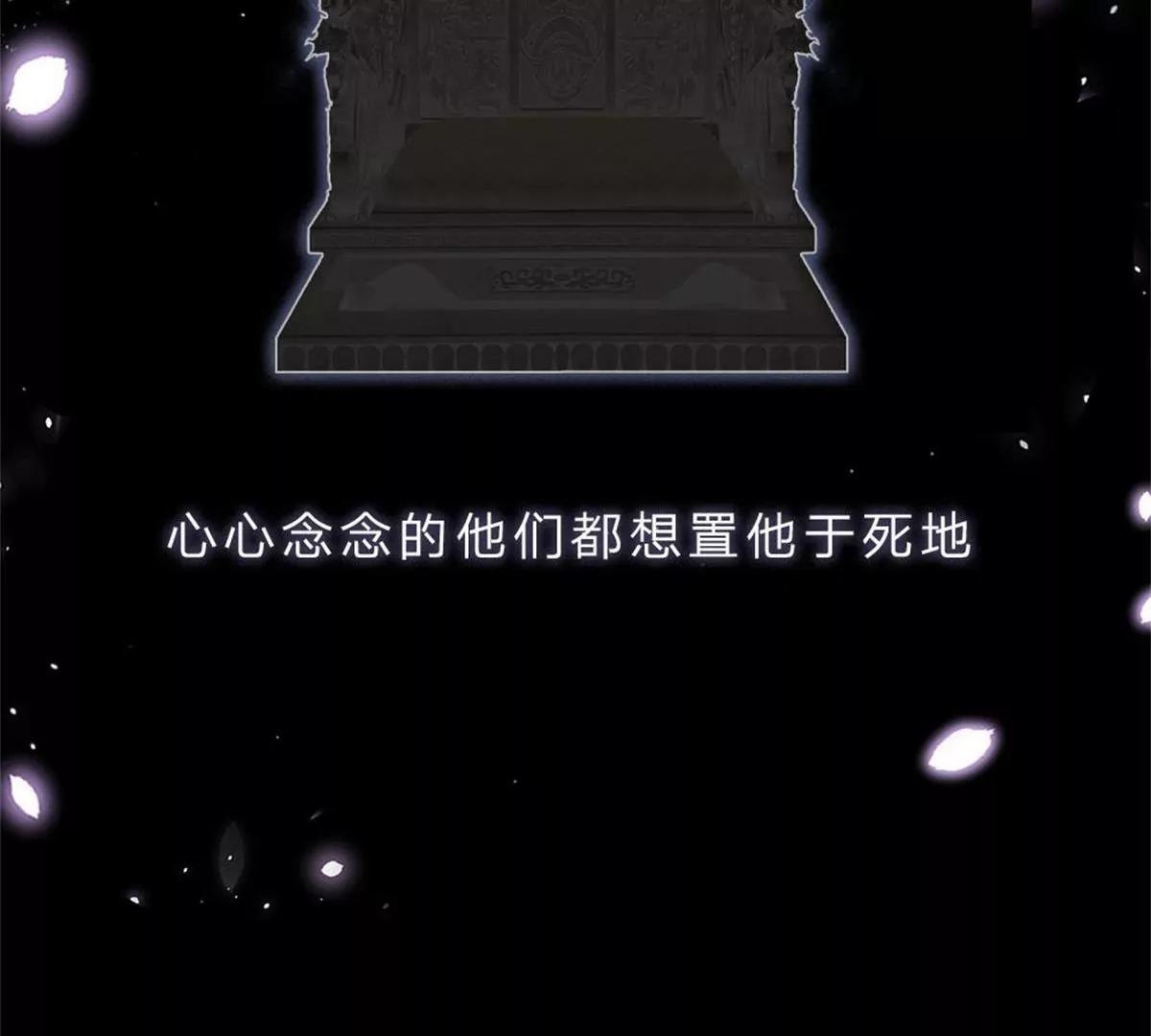 一念合欢为君开推荐54
