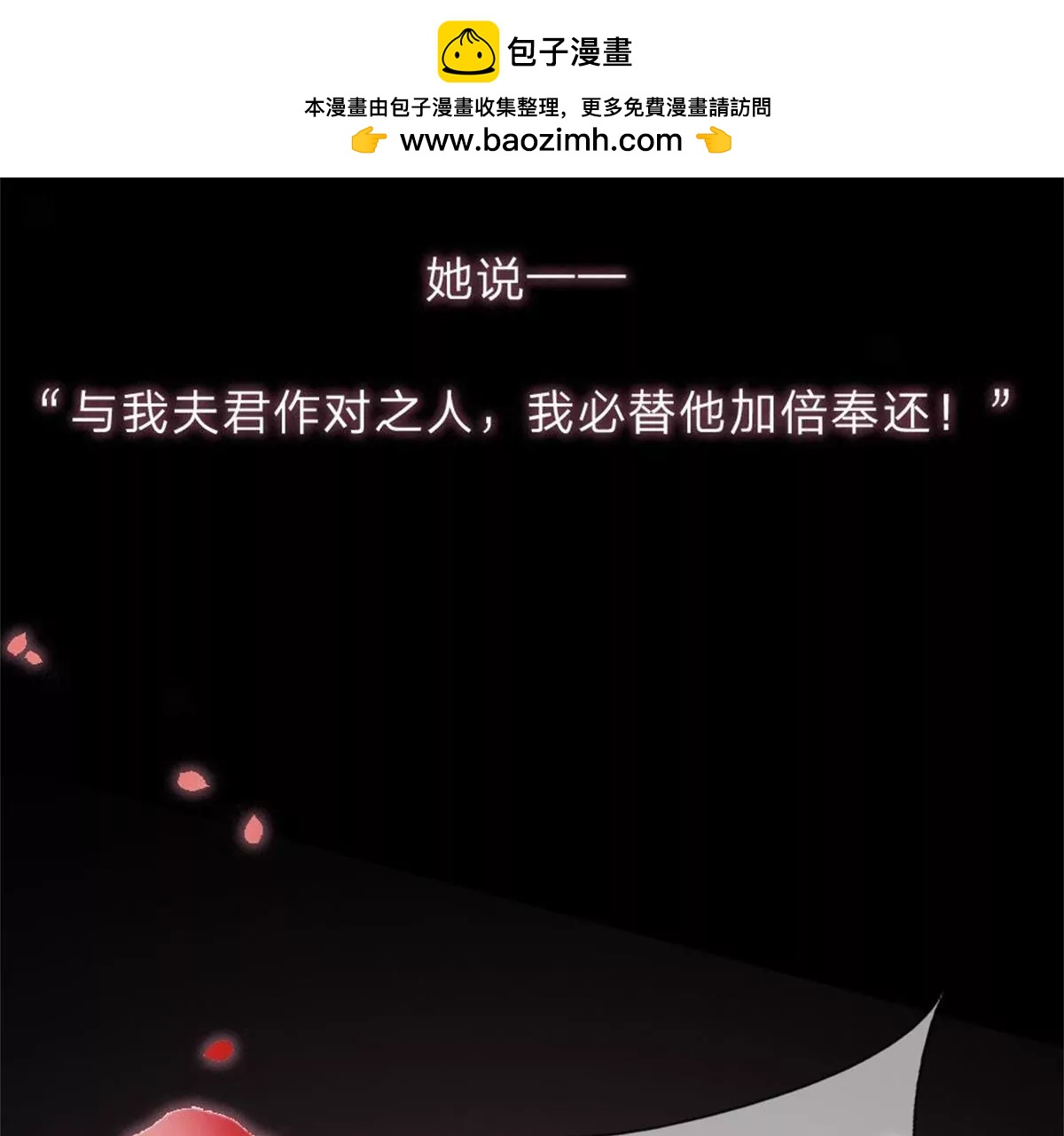 一念合欢为君开推荐69