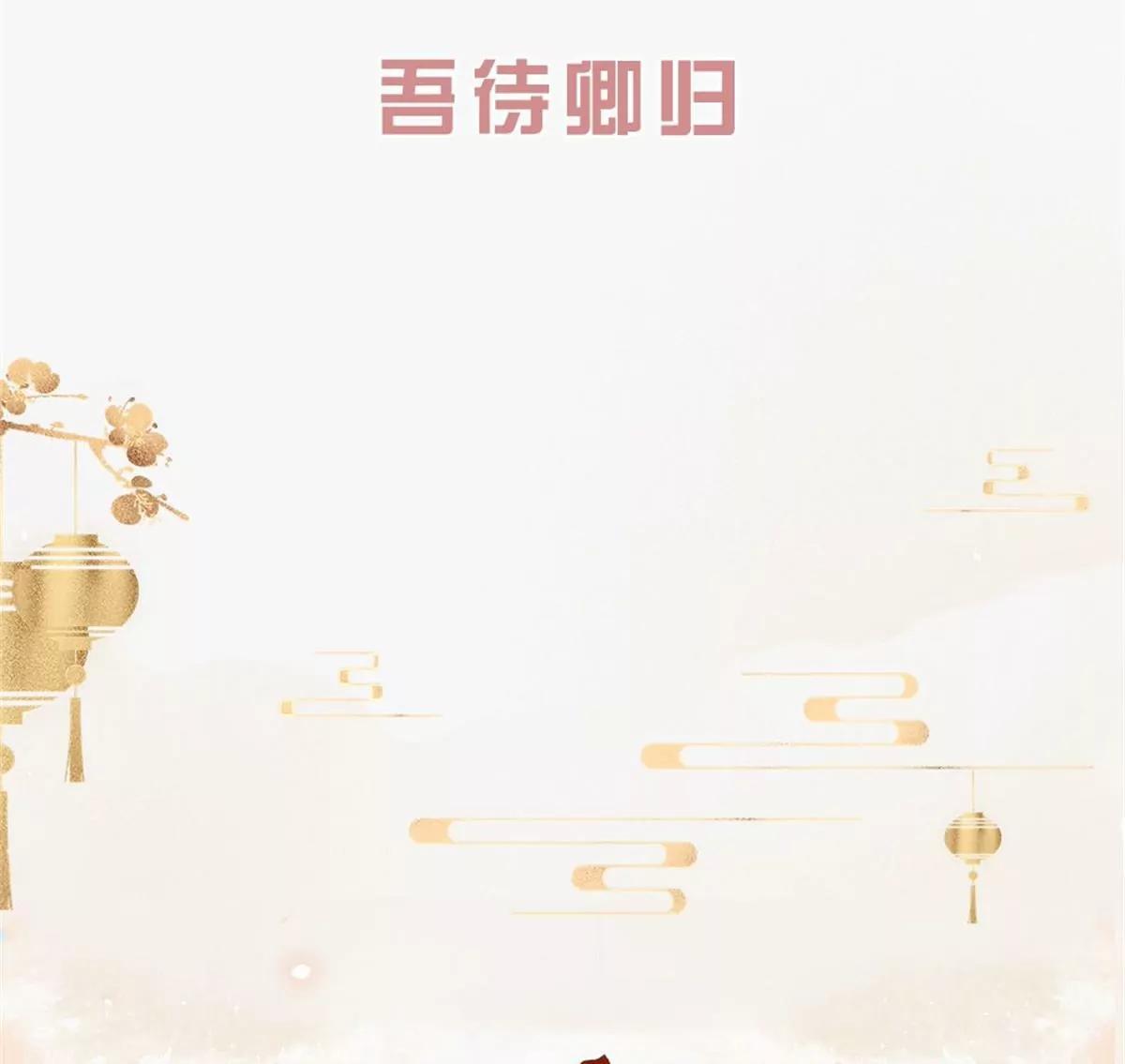 一念合欢为君开推荐76