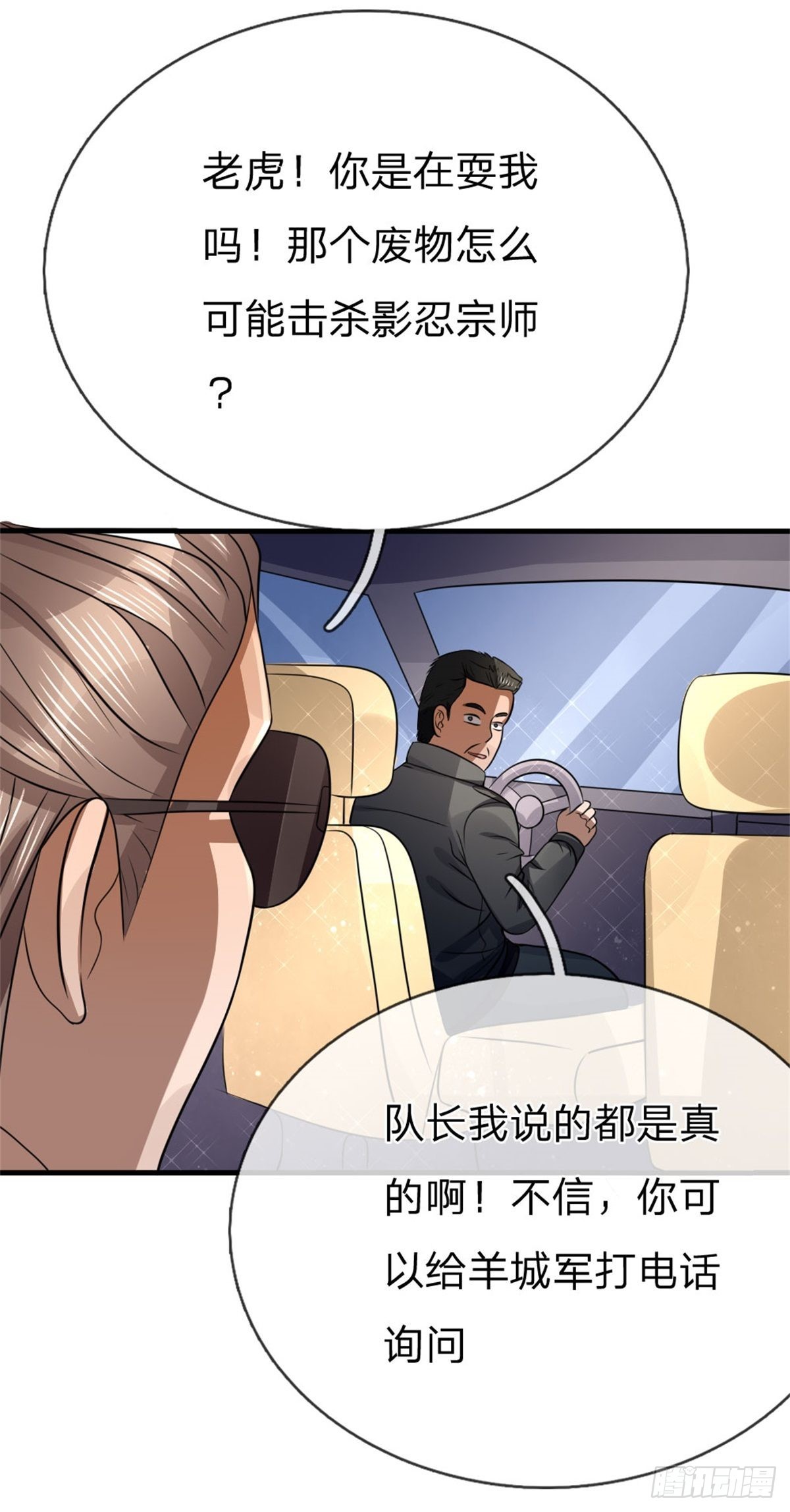 第106话0