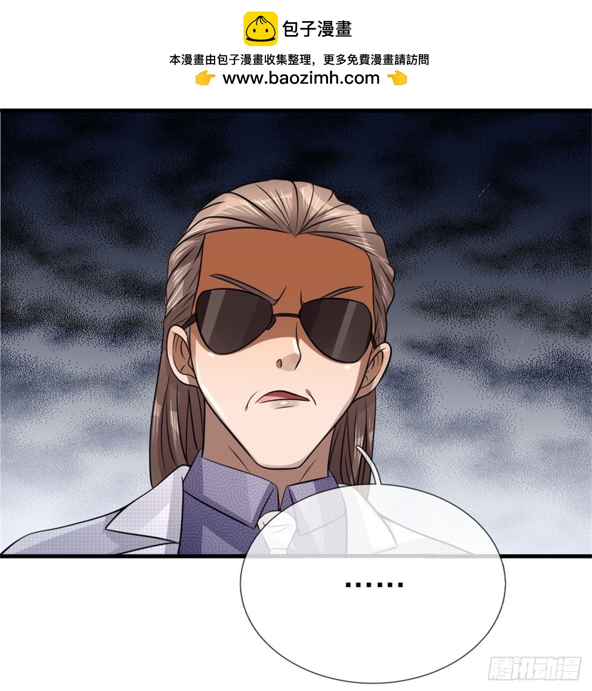 第106话1