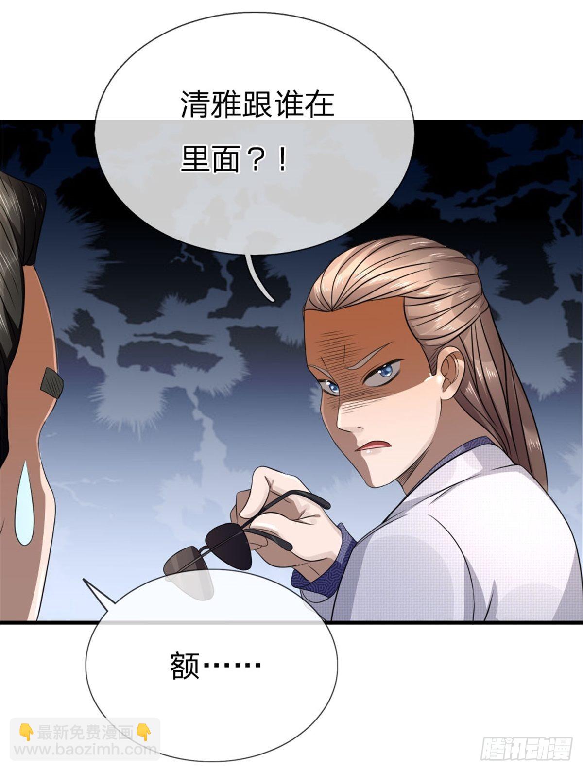 第106话10