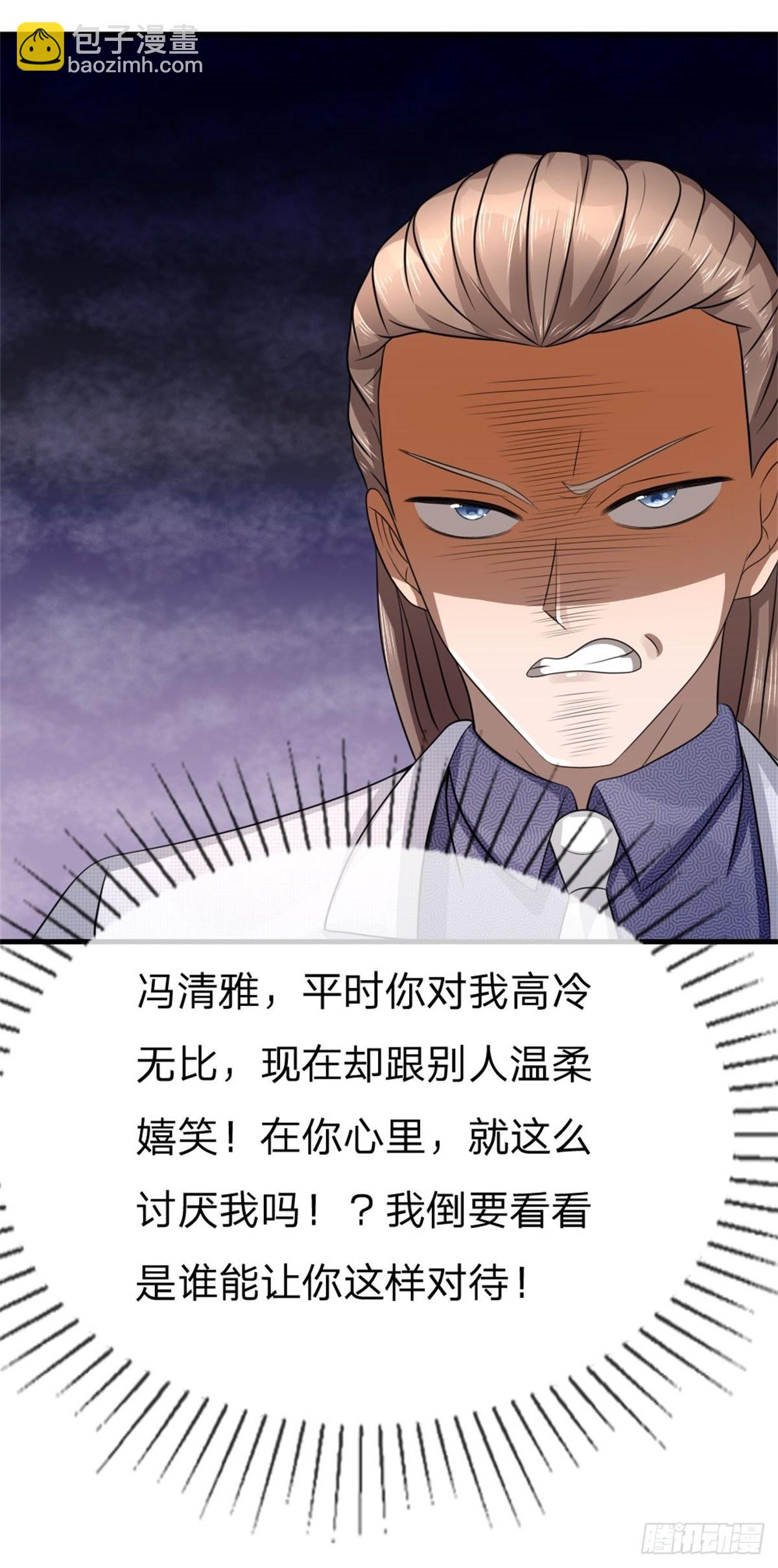第106话11