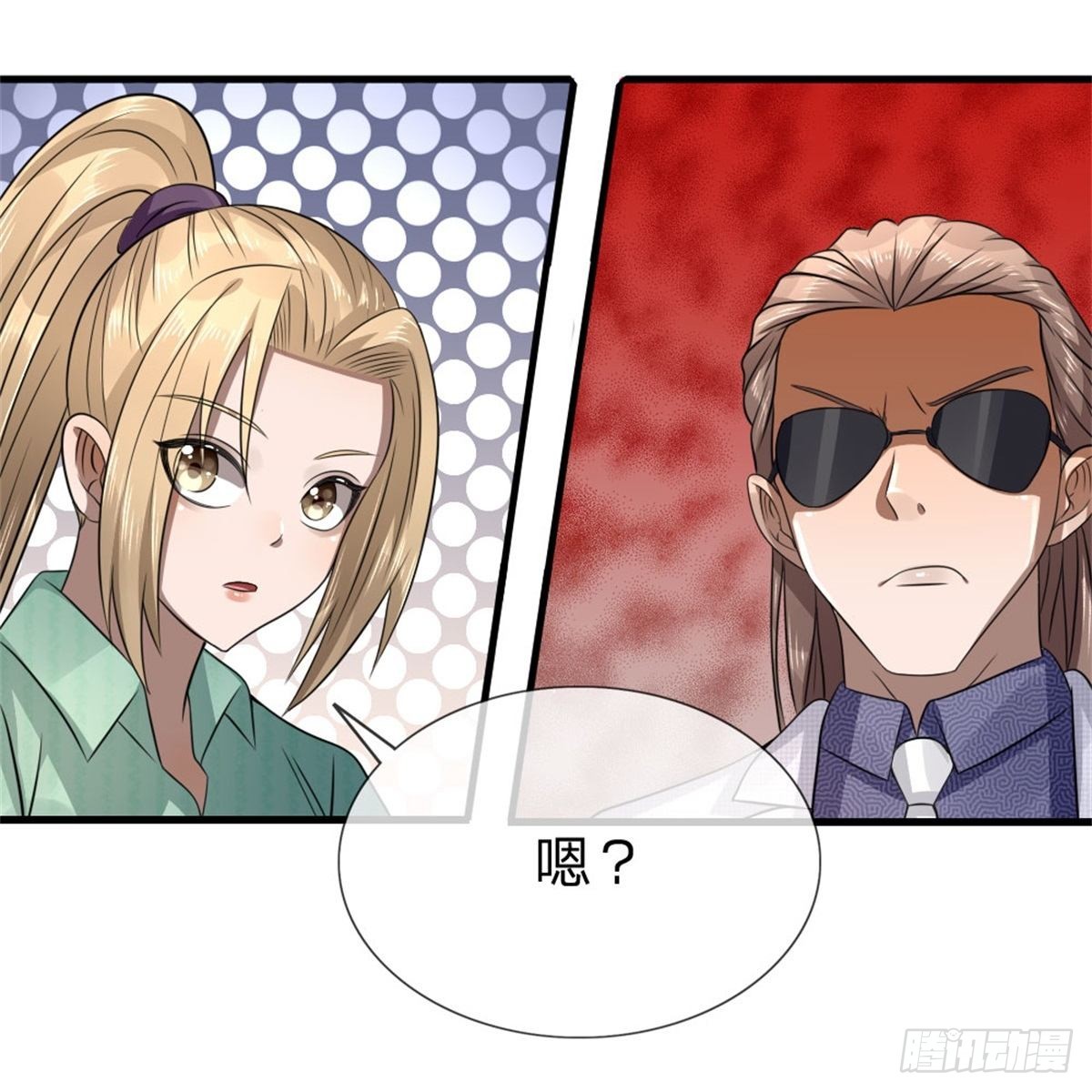 第106话13