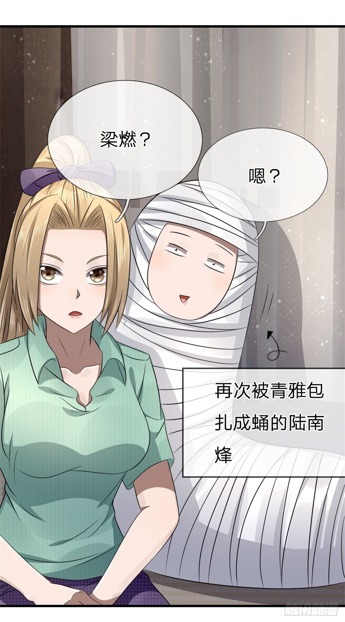 第106话14