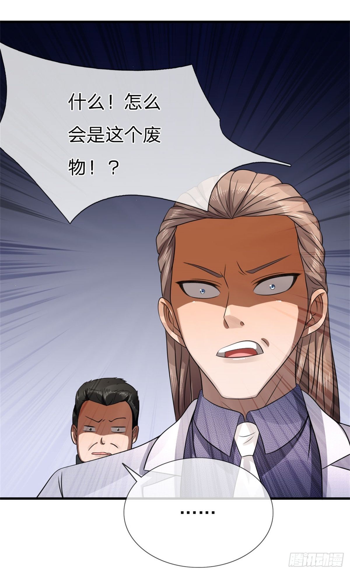 第106话15