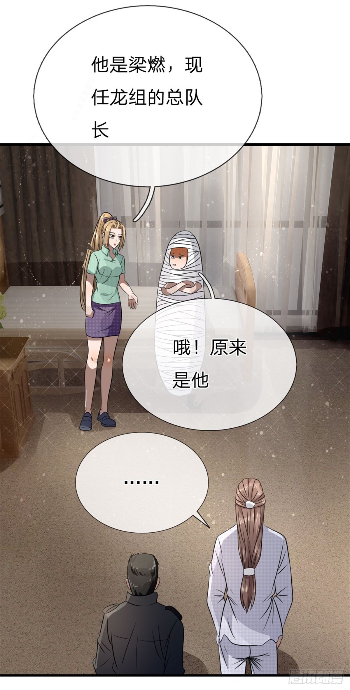 第106话17