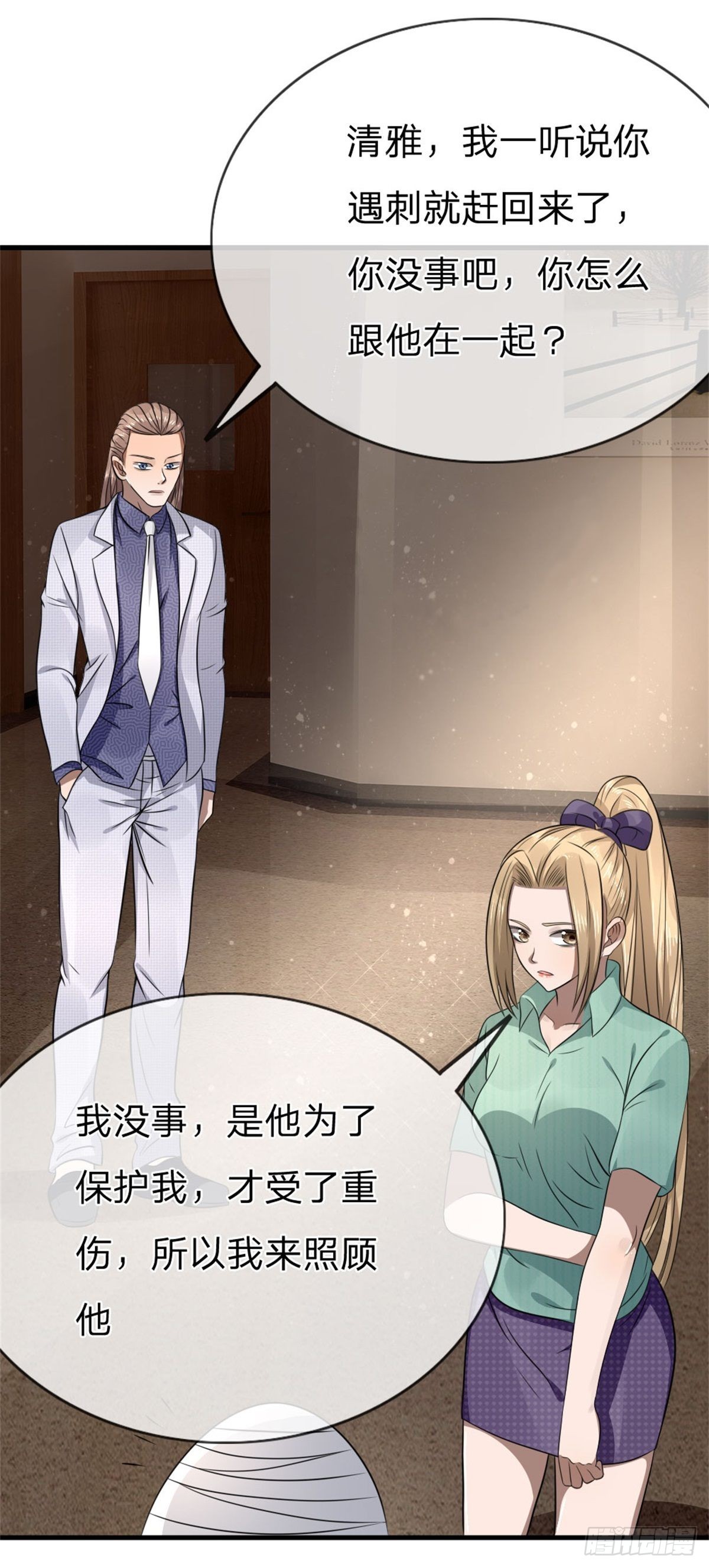 第106话18