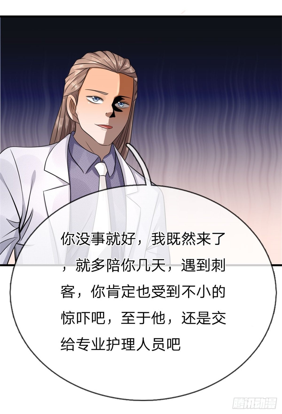 第106话19