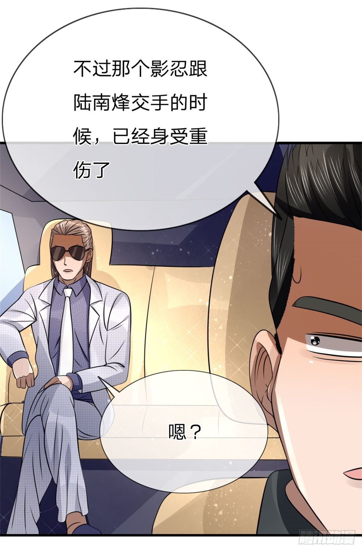 第106话2