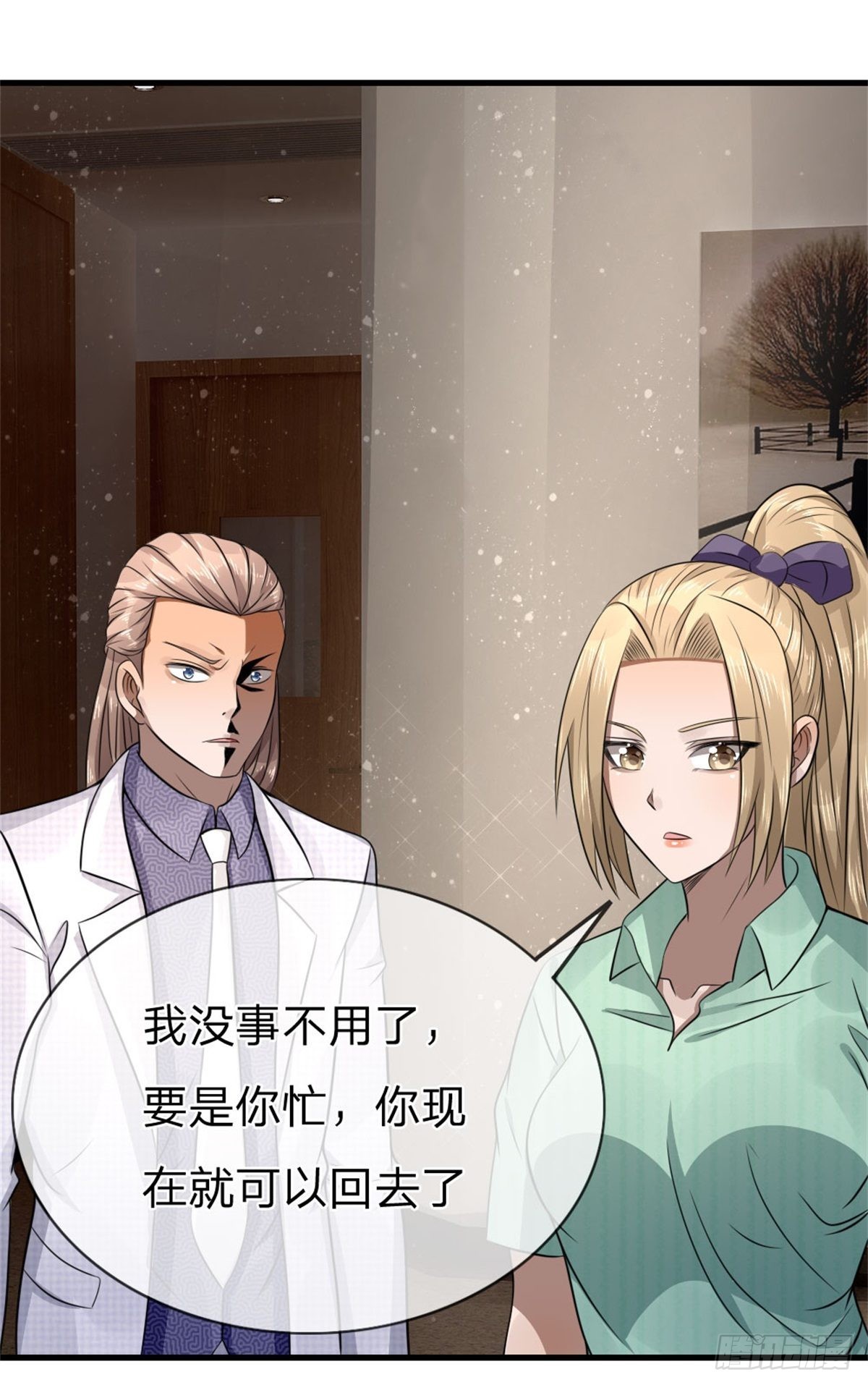 第106话20