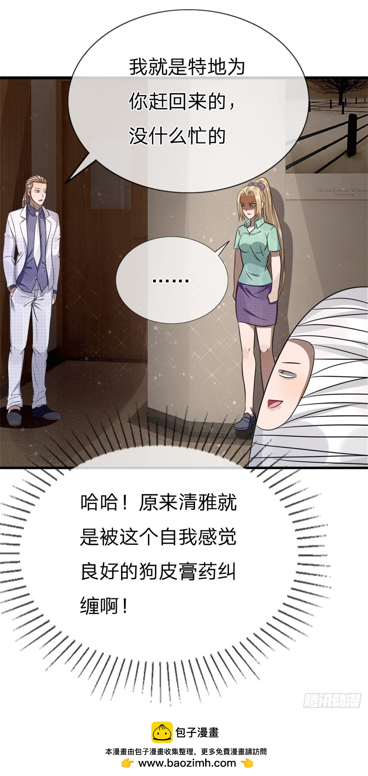 第106话21