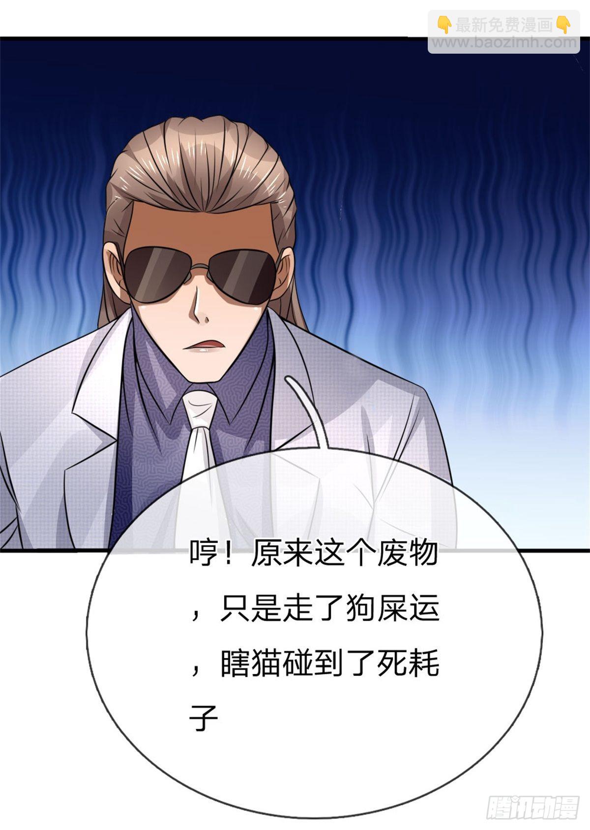 第106话3