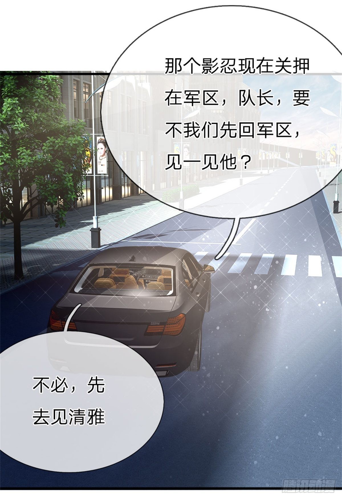 第106话4
