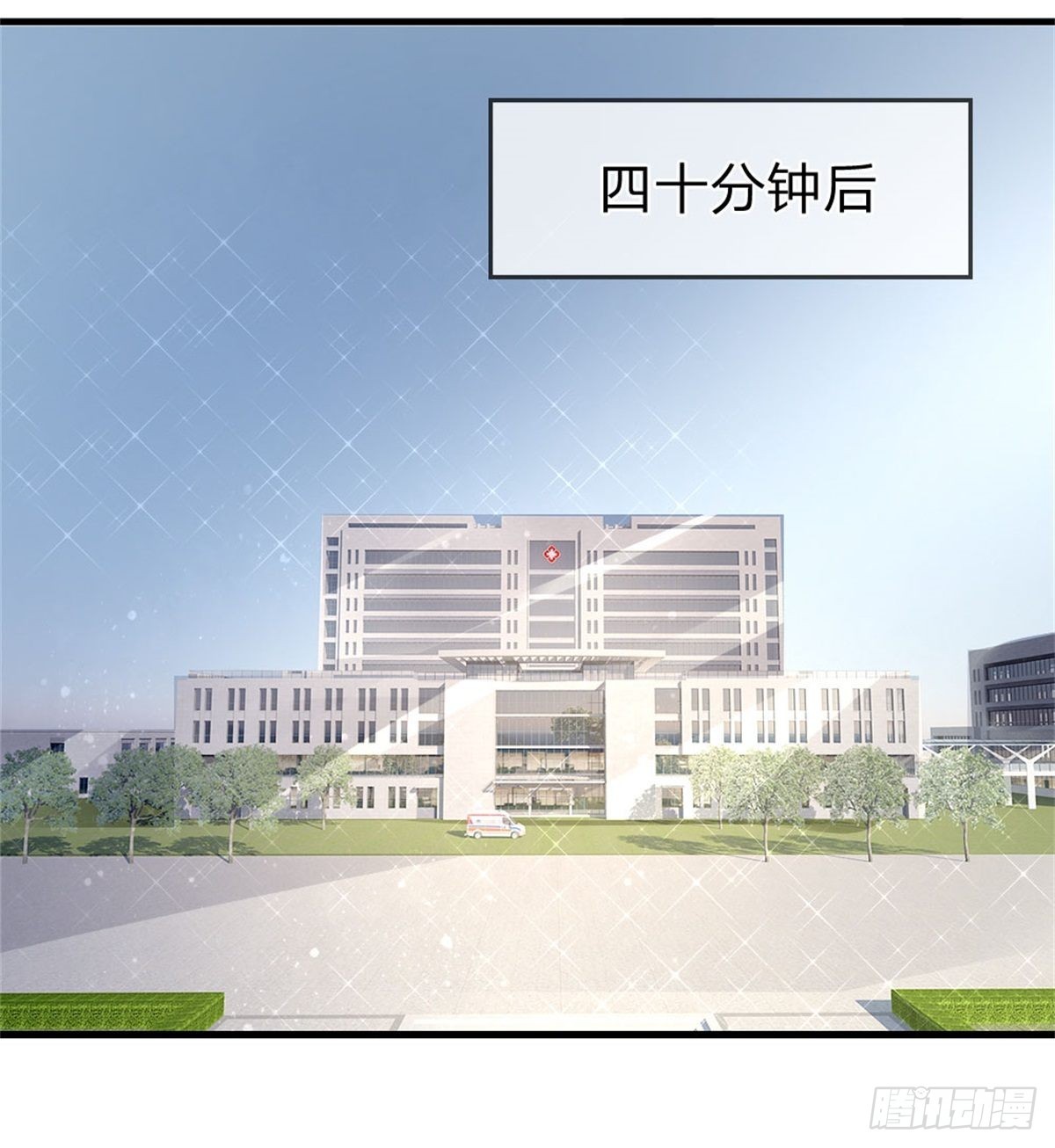 第106话6