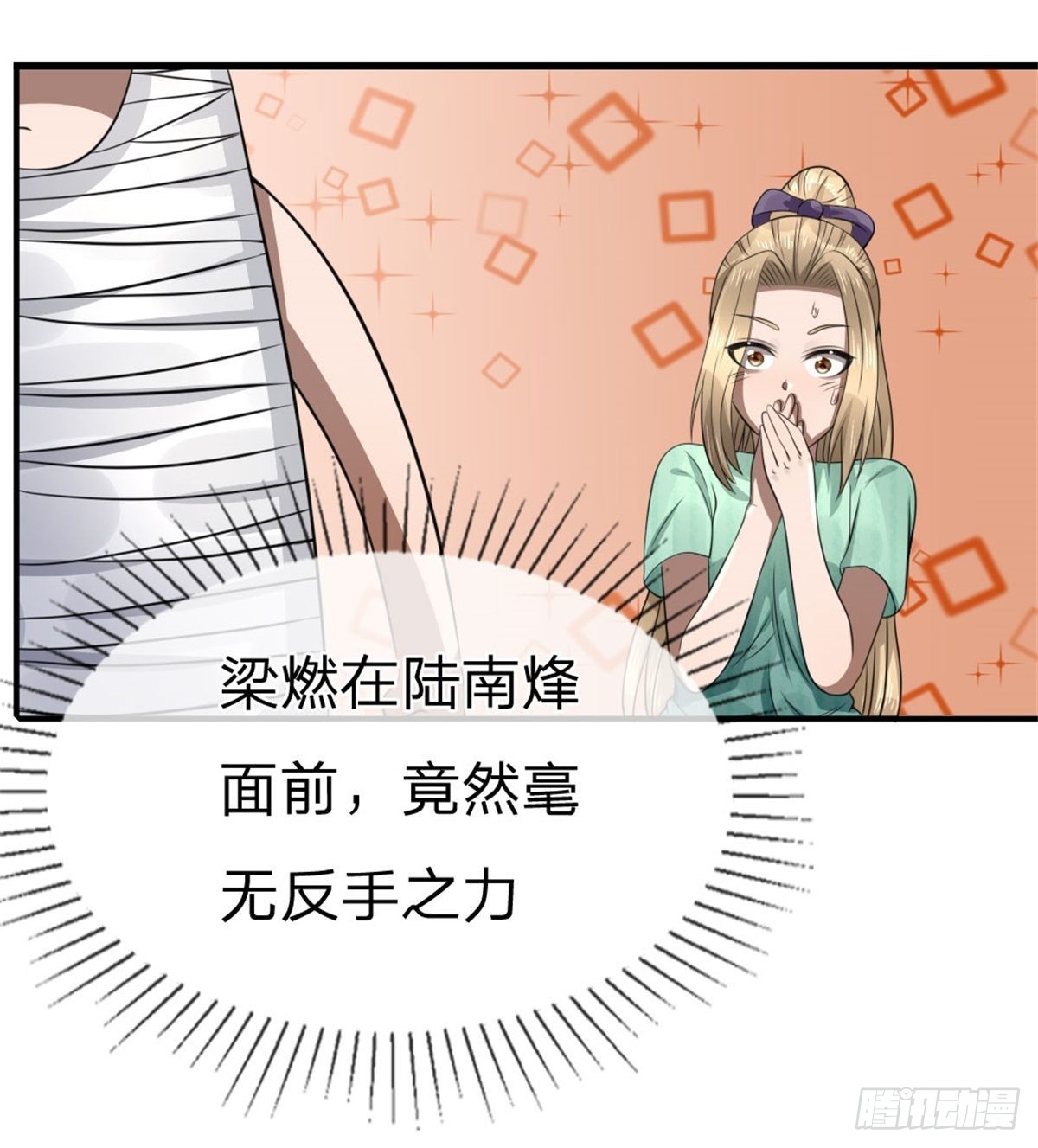 第108话0