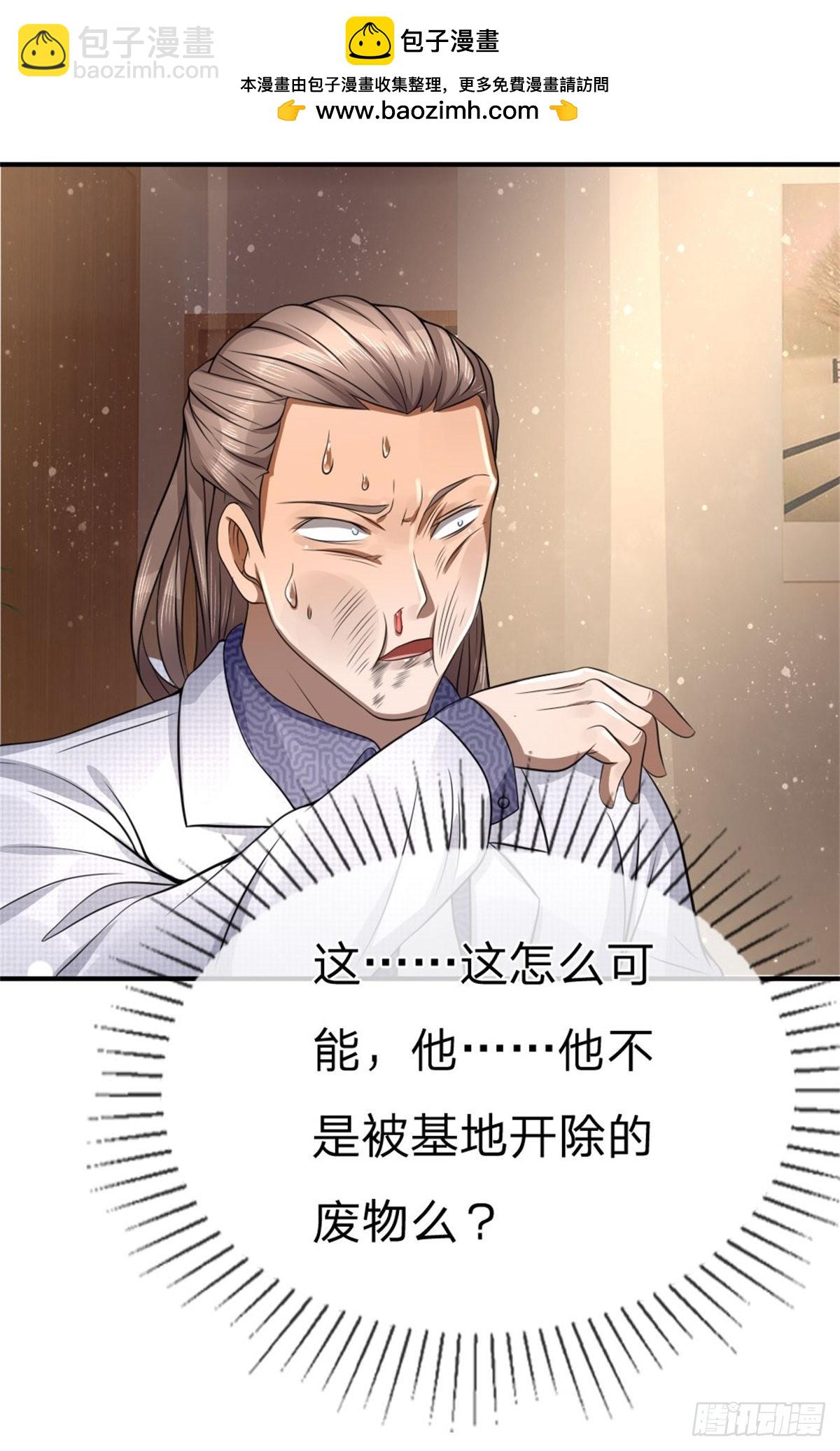 第108话1